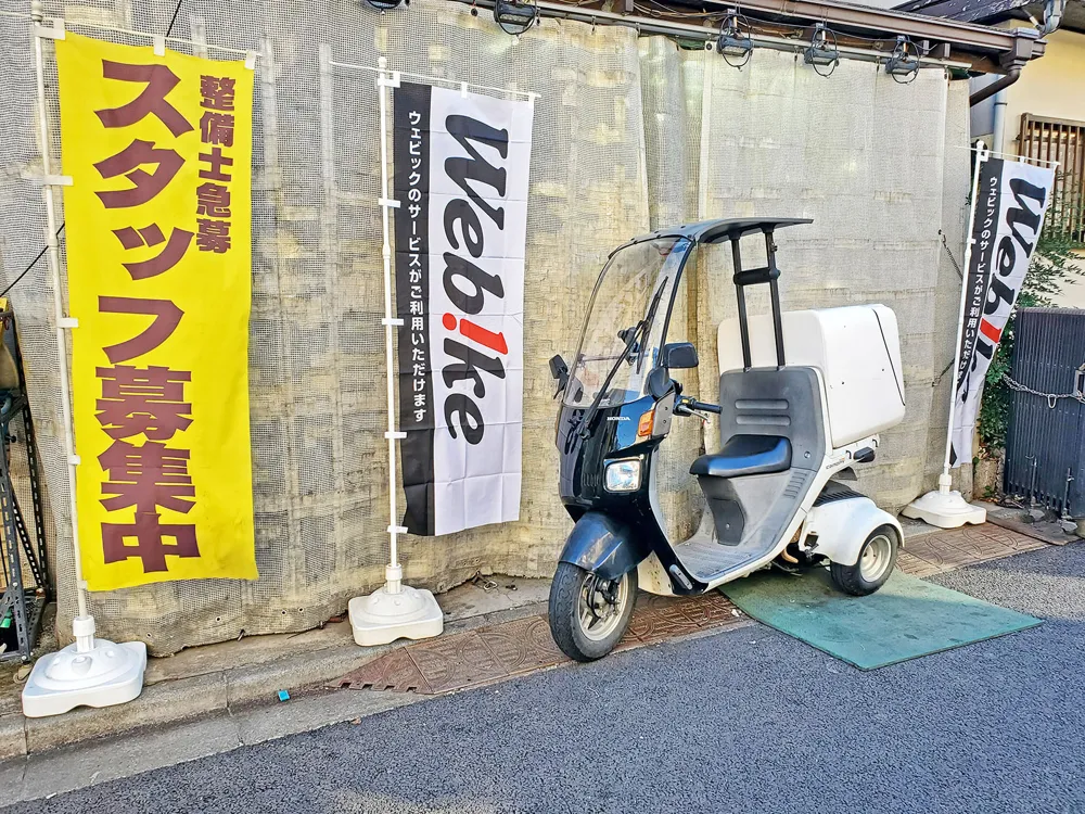過去に販売した車両の写真